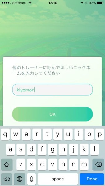 kiyomori