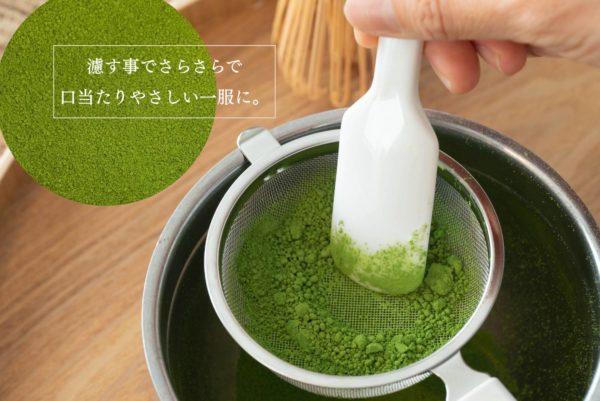 cha×kosu Matcha Scoop & Sifter Set