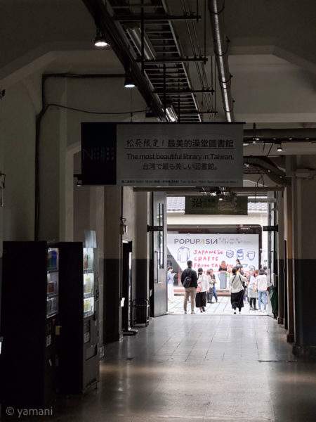 Interior of the exhibition venue
