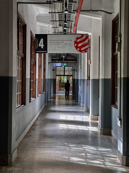 Artistic display area