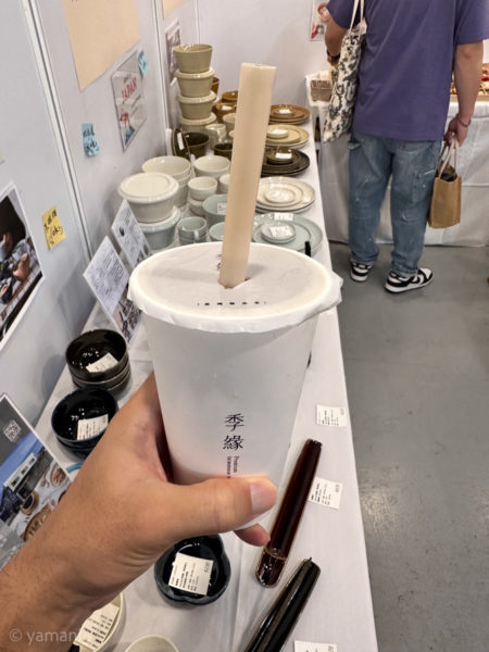 Authentic Taiwanese Boba Tea