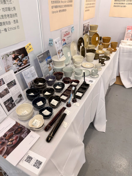 YAMANI exhibition display