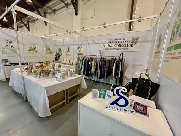 Ogiso with display items