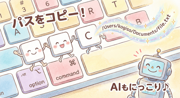Mac Shortcut for Copying Paths