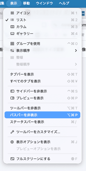 How to enable Path Bar on Mac